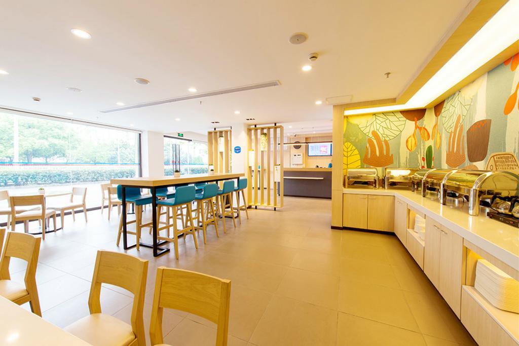 Hanting Hotel Suzhou International World Studios Exterior photo